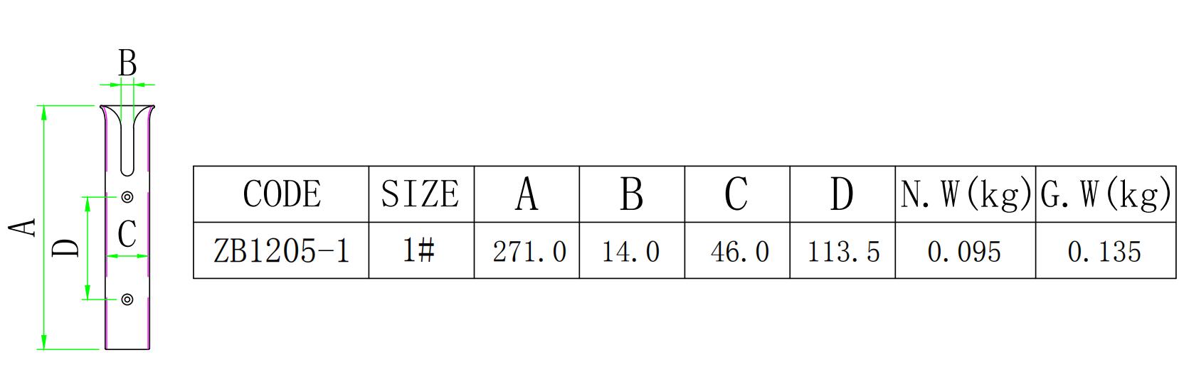 ZB1205-1 一筒塑料鱼竿筒-尺寸图