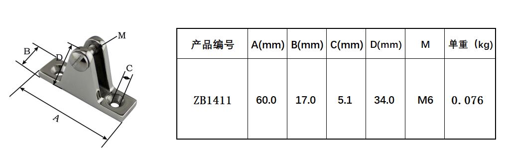 ZB1411正山形座-简图