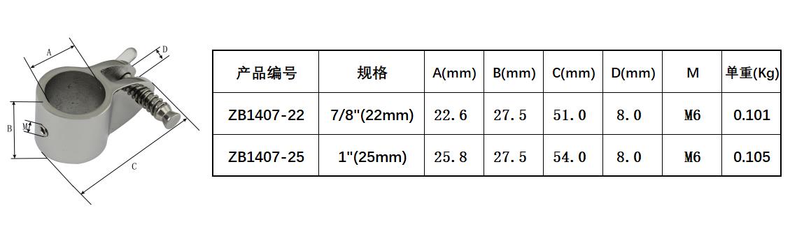 ZB1407弹簧抽销滑套-尺寸简图