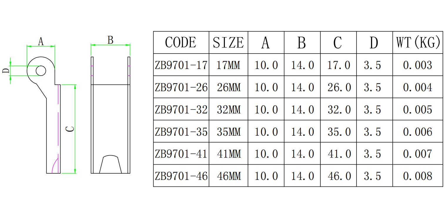 ZB9701货钩弹片-尺寸简图