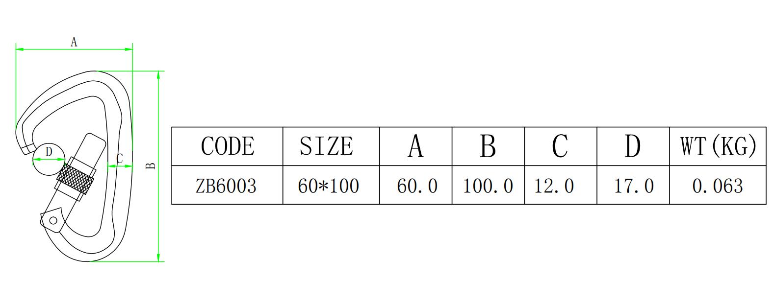 ZB6003 6003登山扣-尺寸简图