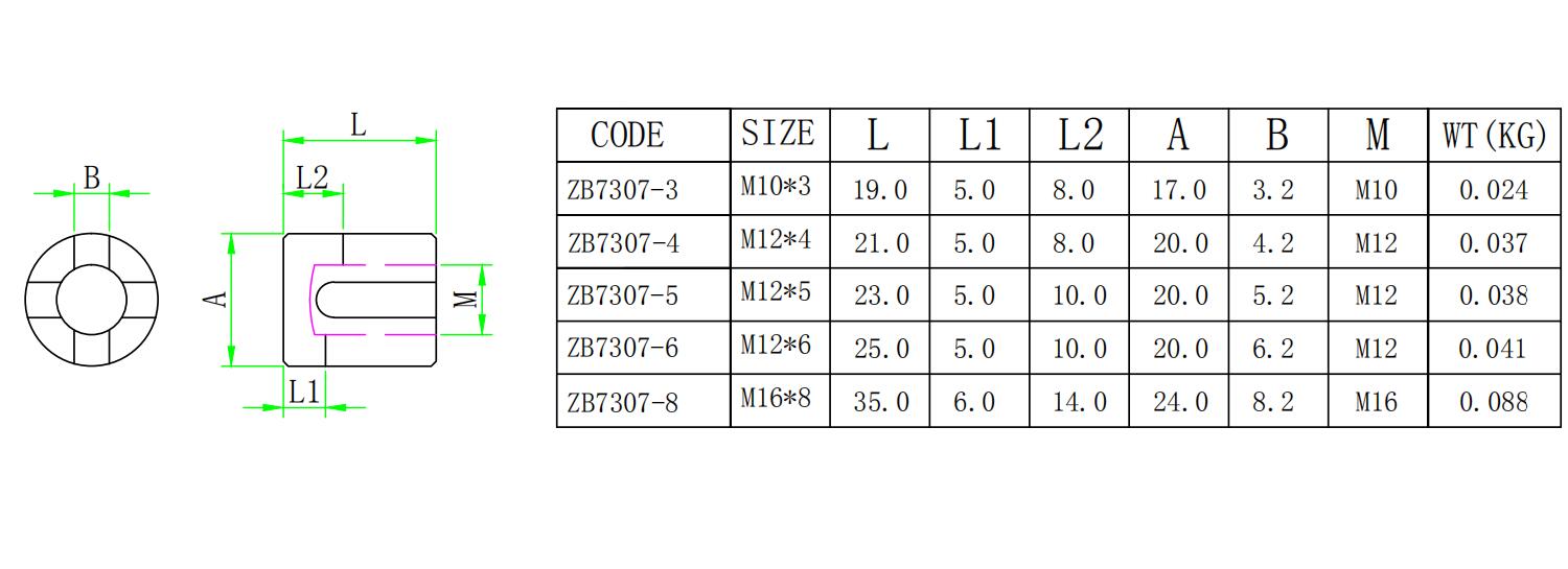 ZB7307十字槽卡头-尺寸简图