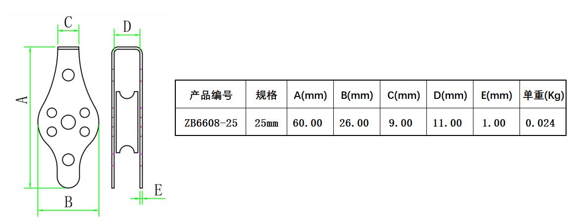 ZB6608符合滑轮-尺寸简图