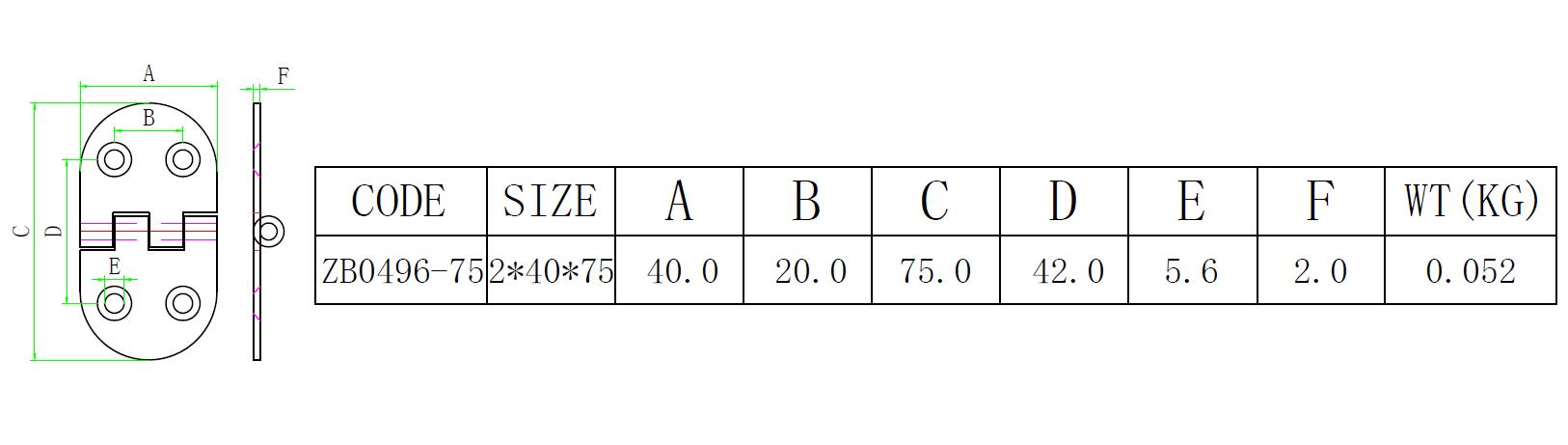 ZB0496 板材四孔合页-尺寸图