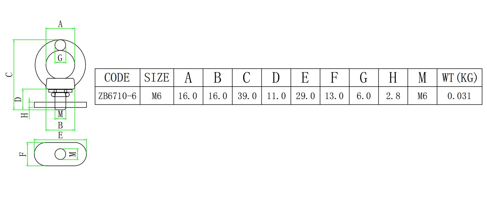 582轨道锁紧吊环-尺寸简图